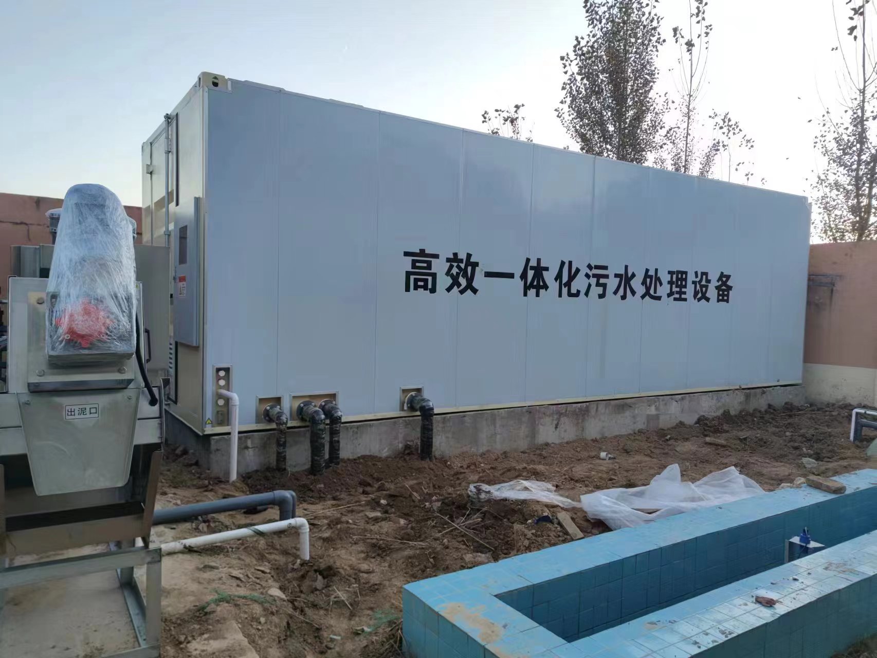 桥东地埋式一体化污水处理设备
